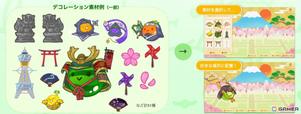 「スイカゲーム Special Edition」Switchパッケージ版が発売！限定オリジナルスキンとデコレーション素材も収録の画像4