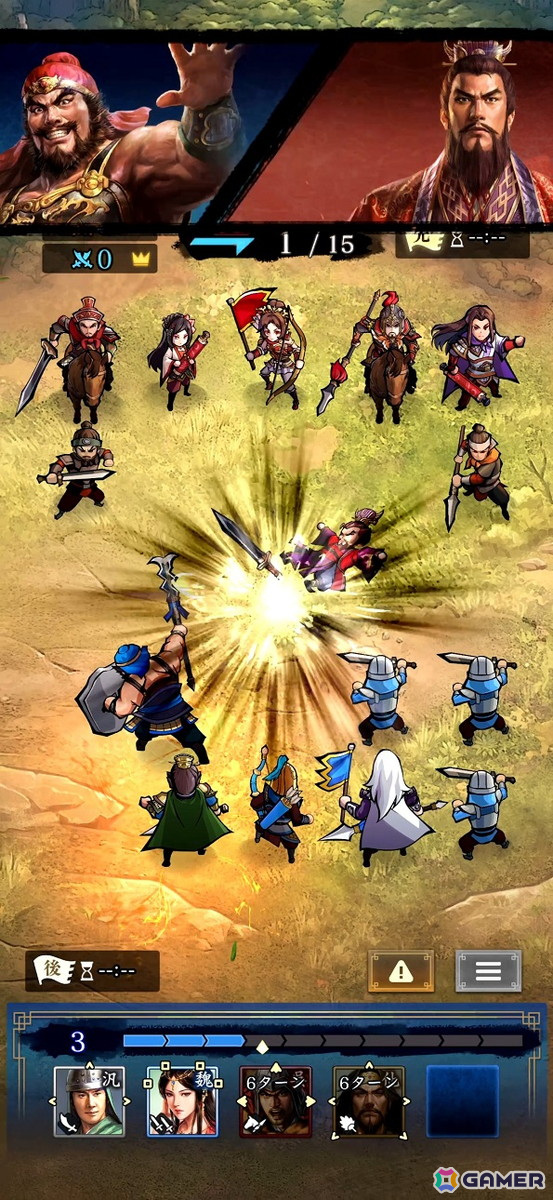ターン制バトルボードゲーム「三國志 HEROES」Apple Arcadeにて2025年1月9日に配信！戦術戦特化型AI「臥龍（GARYU）」を搭載の画像3