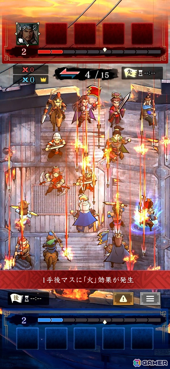 ターン制バトルボードゲーム「三國志 HEROES」Apple Arcadeにて2025年1月9日に配信！戦術戦特化型AI「臥龍（GARYU）」を搭載の画像8