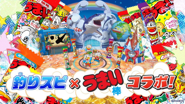「釣りスピリッツ 釣って遊べる水族館」で「うまい棒」とコラボした冬の無料アップデートが配信！の画像2