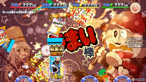 「釣りスピリッツ 釣って遊べる水族館」で「うまい棒」とコラボした冬の無料アップデートが配信！の画像7