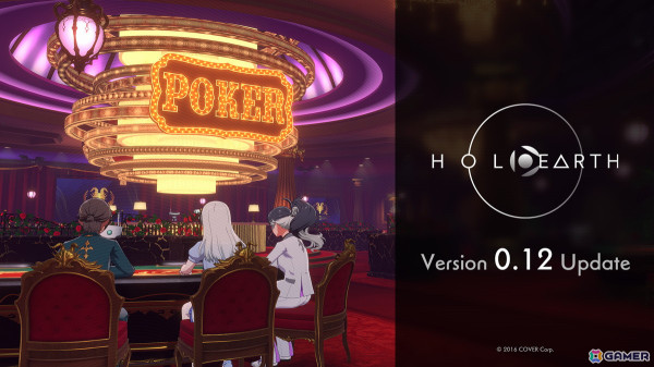 メタバースプロジェクト「ホロアース」に新エリア「ポーカールーム（β）」が期間限定で公開！英語対応の拡張もの画像1