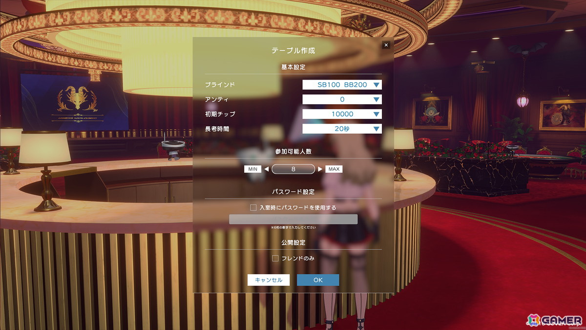 メタバースプロジェクト「ホロアース」に新エリア「ポーカールーム（β）」が期間限定で公開！英語対応の拡張もの画像