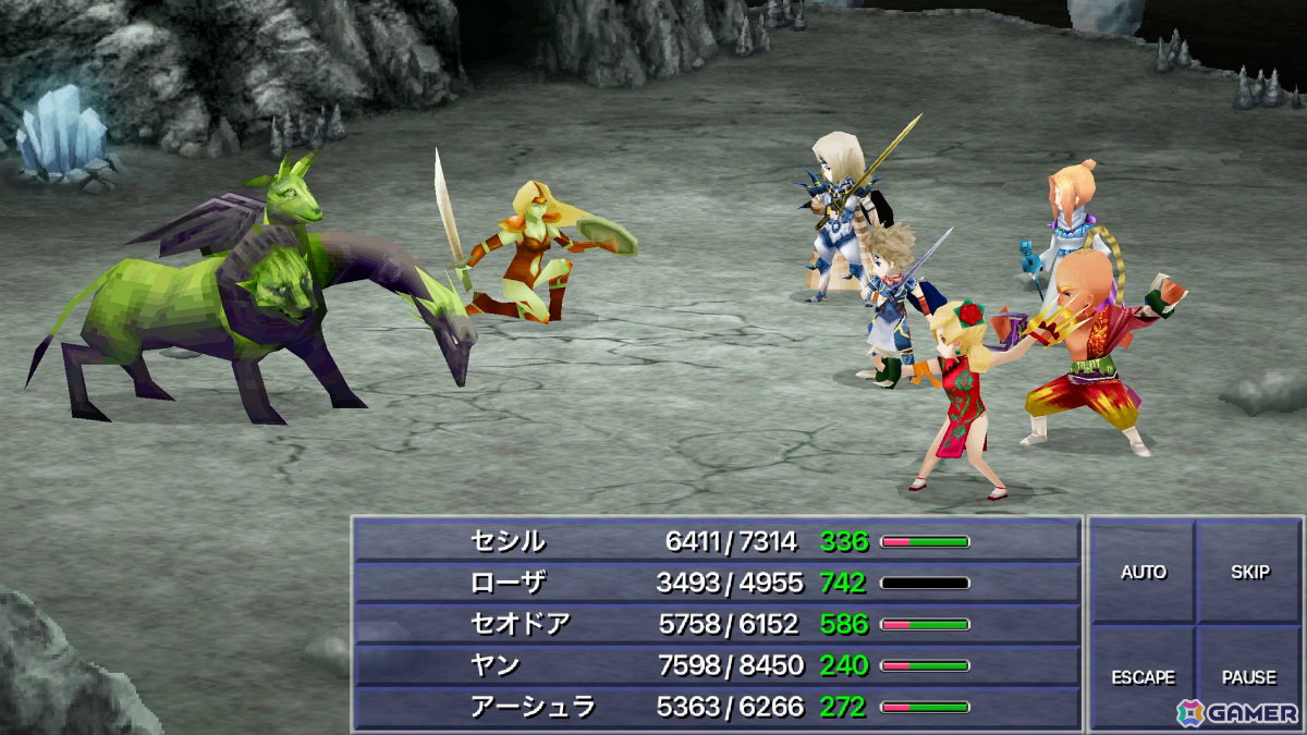 「FFIV （3D REMAKE）」「FFIV ジ・アフターイヤーズ -月の帰還-」がApple Arcadeで12月9日に配信！の画像10