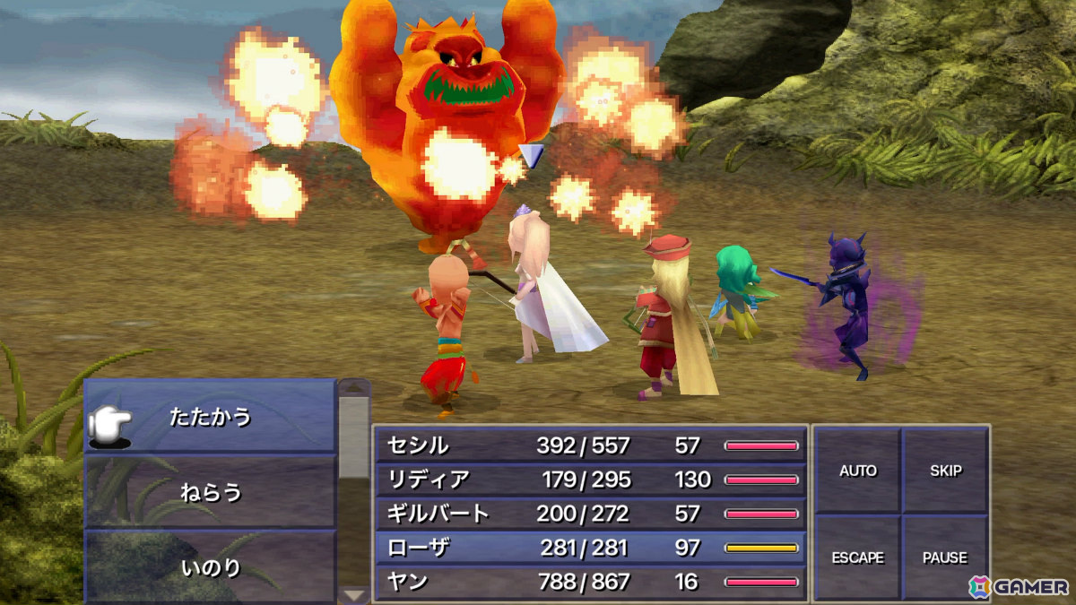 「FFIV （3D REMAKE）」「FFIV ジ・アフターイヤーズ -月の帰還-」がApple Arcadeで12月9日に配信！の画像4