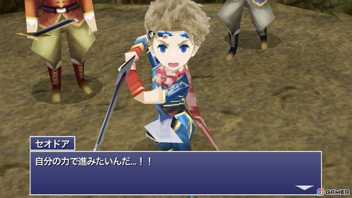 「FFIV （3D REMAKE）」「FFIV ジ・アフターイヤーズ -月の帰還-」がApple Arcadeで12月9日に配信！の画像8