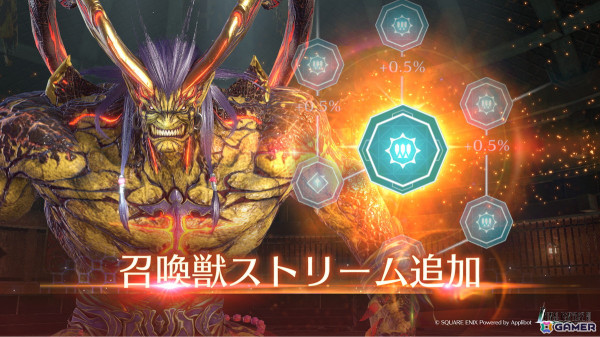 「ファイナルファンタジーVII エバークライシス」で「FFVI」との新コラボガチャが開催！スタンプシートでクラウドの新ウェア「ロックスタイル」を獲得できるの画像6