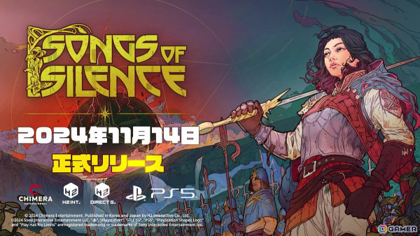 ”沈黙”の脅威に立ち向かう4Xストラテジー「ソングス・オブ・サイレンス」がPS5/Steamで正式リリース！Steam版は最大25%オフにの画像1