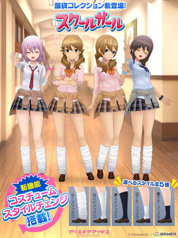 「アリス・ギア・アイギス」に「九炉鉄 悠都【エンペラー】（CV：野口瑠璃子）」が登場！イベント「がんばり！スキップジャックス」も復刻開催の画像4