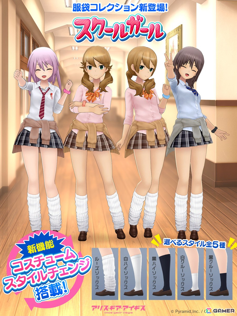 「アリス・ギア・アイギス」に「九炉鉄 悠都【エンペラー】（CV：野口瑠璃子）」が登場！イベント「がんばり！スキップジャックス」も復刻開催の画像