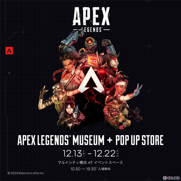 「Apex Legends Museum ＋ POP UP STORE」がマルイシティ横浜で12月13日より開催！5周年を記念展示や限定グッズの販売もの画像1