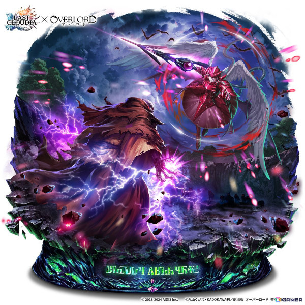 「ラストクラウディア」の「オーバーロード」コラボイベント第3弾にユニット「シャルティア・ブラッドフォールン」（CV:上坂すみれ）が登場！の画像3
