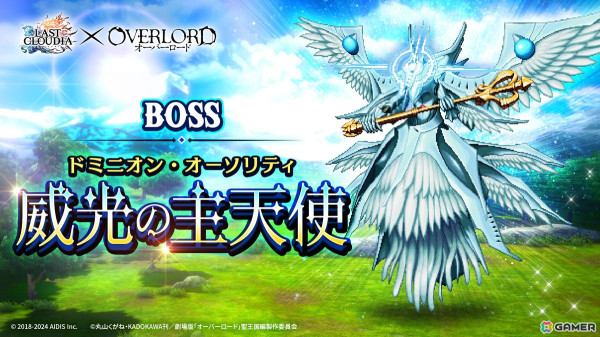 「ラストクラウディア」の「オーバーロード」コラボイベント第3弾にユニット「シャルティア・ブラッドフォールン」（CV:上坂すみれ）が登場！の画像6