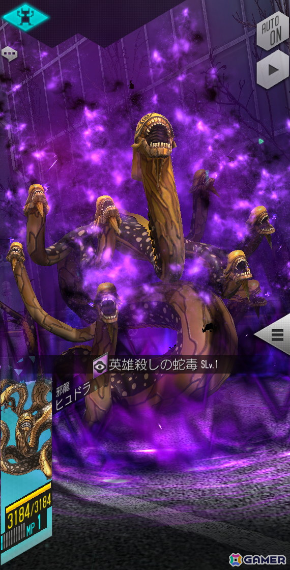 「D2メガテン」に新★5悪魔「邪龍 ヒュドラ」が登場！1月18日には「7周年真・感謝祭 公開生放送＆ファンミーティング」が開催決定の画像5