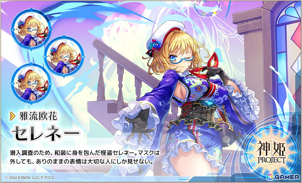 レア　新品co+fe コフェ　ハグオーワー雅姫　アスティエ co_fe 人気 レア 新品 co+feコフェ コンポート ハグオーワー雅姫 アスティエ