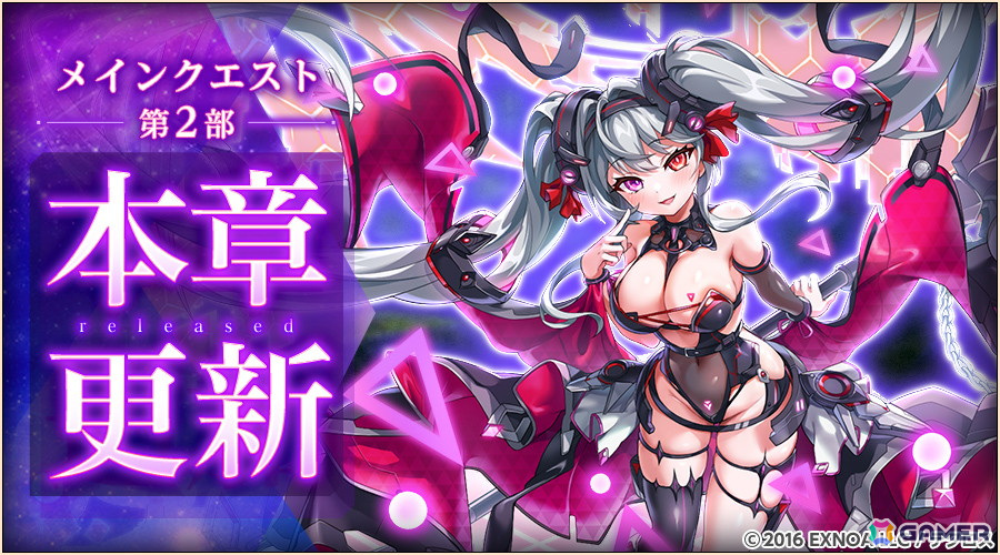 「神姫PROJECT」和装姿になったセレネーとアマナーが登場！「幻獣祭（水）」の開催もの画像9