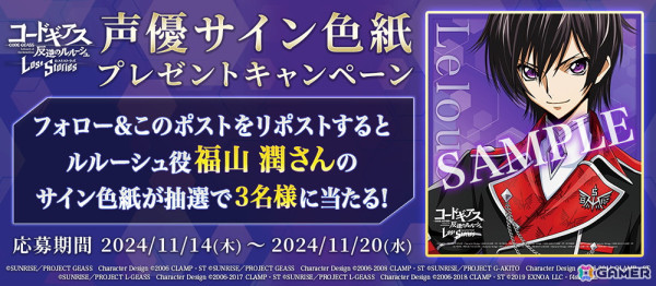 「ロススト」でリリース2.5周年記念キャンペーンが開催！★4カーリー［私の愛を注いであげる］のピックアップスカウトも登場の画像15