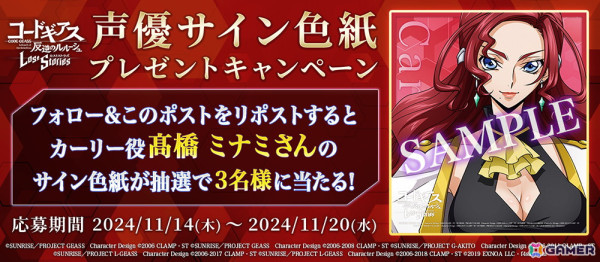 「ロススト」でリリース2.5周年記念キャンペーンが開催！★4カーリー［私の愛を注いであげる］のピックアップスカウトも登場の画像17