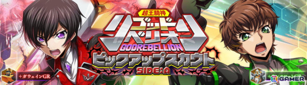 「ロススト」でリリース2.5周年記念キャンペーンが開催！★4カーリー［私の愛を注いであげる］のピックアップスカウトも登場の画像6