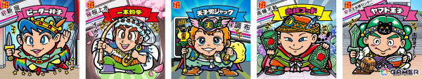 「ビックリマン・ワンダーコレクション」でコラボイベント「周遊！夢運ぶ京王線編」が開催！京王線とコラボしたアリババが新たに登場の画像3
