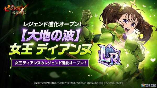 「グラクロ」5.5周年前夜祭が開催！SSRキャラが最大9体もらえるスペシャルガチャや5.5周年フェスガチャアンケートが実施の画像2