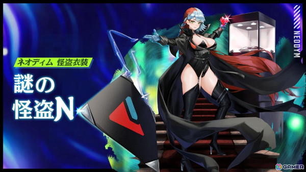 「ラストオリジン」ストーリーイベント「オルカフィルムフェスティバル」の第2部が公開！ネオディムたちの新規スキンもの画像3