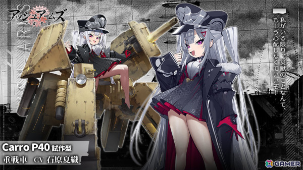 「アッシュアームズ」ストーリーイベント「孤高の刑事に捧げるレクイエム」が開催！イベントの主人公・グリーンメイスが召集に登場の画像5