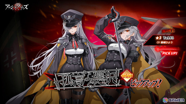 「アッシュアームズ」ストーリーイベント「孤高の刑事に捧げるレクイエム」が開催！イベントの主人公・グリーンメイスが召集に登場の画像6