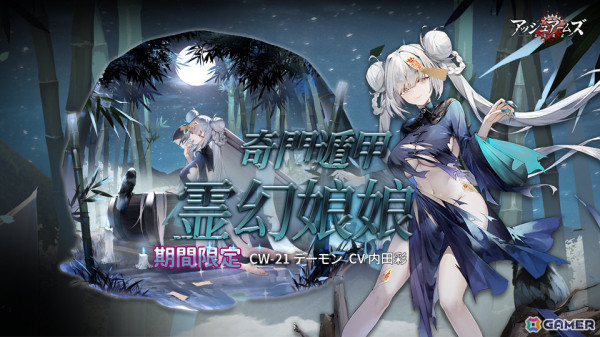 「アッシュアームズ」ストーリーイベント「孤高の刑事に捧げるレクイエム」が開催！イベントの主人公・グリーンメイスが召集に登場の画像8