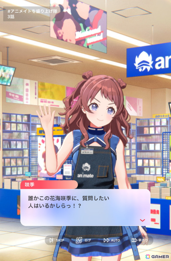 「学園アイドルマスター」ハーフアニバーサリー記念！ゲーム、音楽＆ライブ、メディアミックスから「学マス」の魅力を紐解くの画像7