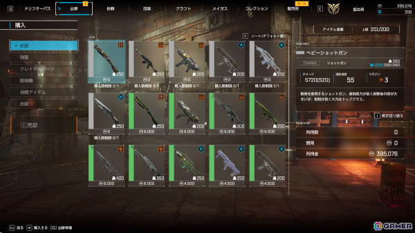 「SYNDUALITY Echo of Ada」協会員と賞金首では何が違う？クレイドルコフィンの性能や武器の種類も紹介の画像29