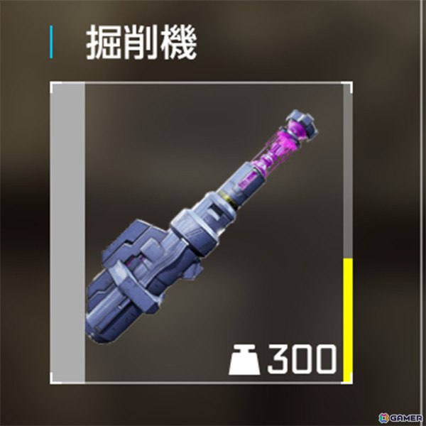 「SYNDUALITY Echo of Ada」協会員と賞金首では何が違う？クレイドルコフィンの性能や武器の種類も紹介の画像