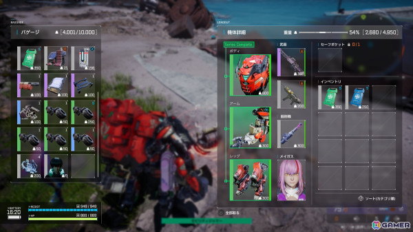 「SYNDUALITY Echo of Ada」協会員と賞金首では何が違う？クレイドルコフィンの性能や武器の種類も紹介の画像9