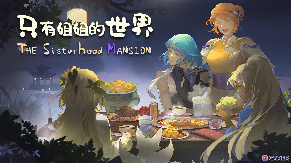 中国の少数民族文化にインスパイアされた農園経営シム「The Sisterhood Mansion」のSteamページが公開!の画像