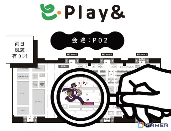 絵描き歌パーティーゲーム「歌う怪盗団」とタイル配置対戦ゲーム「ANOMIE」の2作品でPlay&がゲームマーケット2024秋に初出展！の画像6