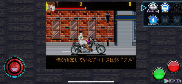 「タイガーヘリ」など東亜プランの25作品がスマホで遊べる「AMUSEMENT ARCADE TOAPLAN」が配信！シューティングゲーム「TATSUJIN」は無料開放の画像6
