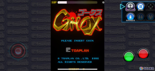 「タイガーヘリ」など東亜プランの25作品がスマホで遊べる「AMUSEMENT ARCADE TOAPLAN」が配信！シューティングゲーム「TATSUJIN」は無料開放の画像9