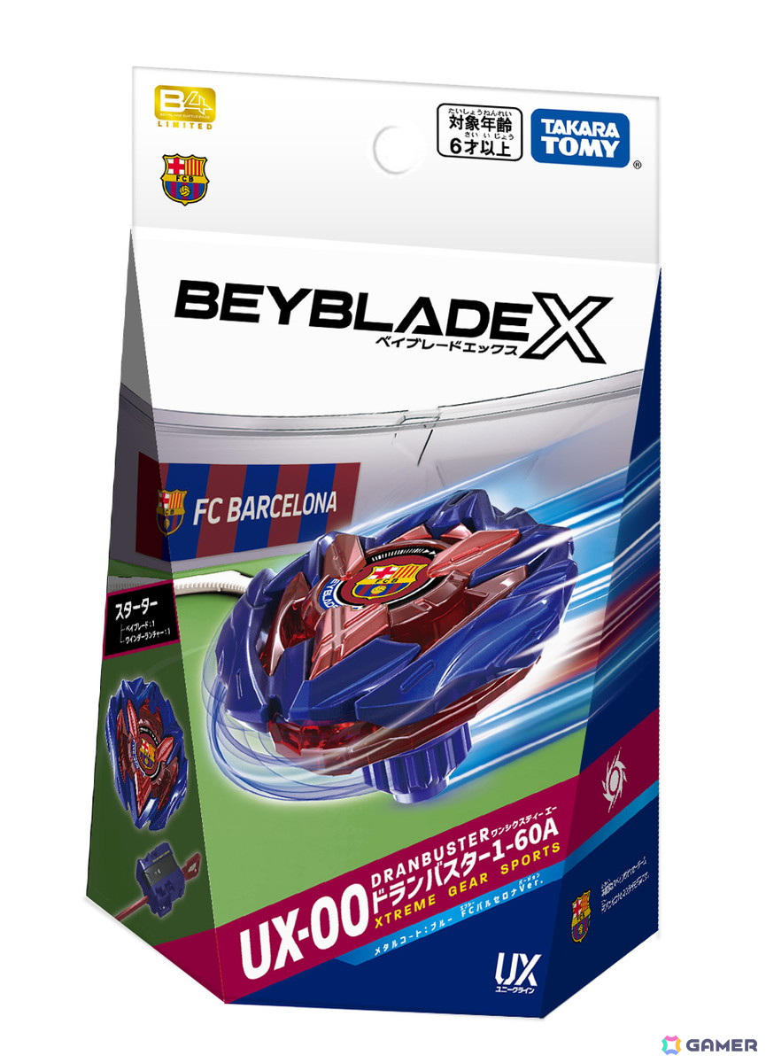 BEYBLADE X」と「FCバルセロナ」がコラボした「FCバルセロナVer.」が BEYBLADE X」と「FCバルセロナ」がコラボした「FCバルセロナVer.」が