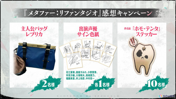 「メタファー：リファンタジオ」旅で待ち受けるキャラクターとのドラマを収めたストーリートレーラー2が公開！の画像6