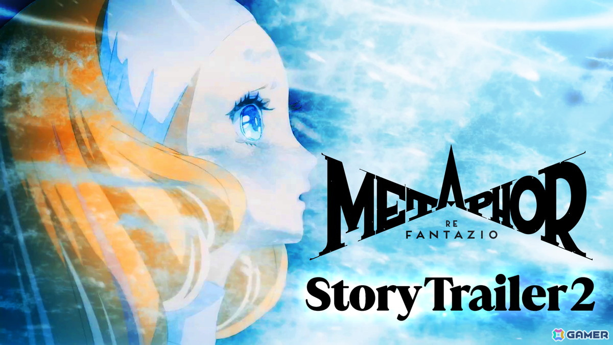 「メタファー：リファンタジオ」旅で待ち受けるキャラクターとのドラマを収めたストーリートレーラー2が公開！の画像5