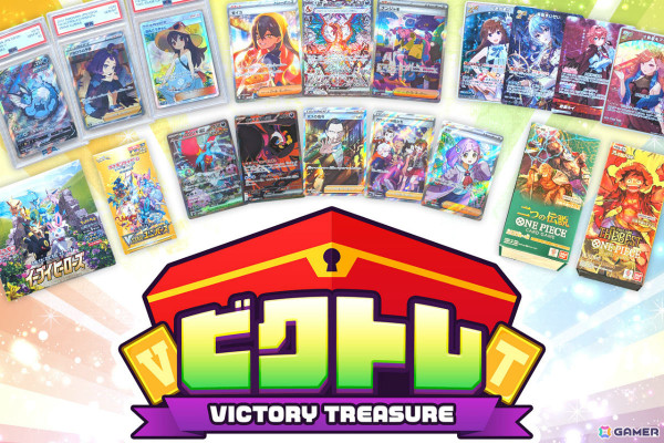サイバーステップ、トレーディングカードのオンラインオリパサービス「ビクトレ」を12月より開始の画像1