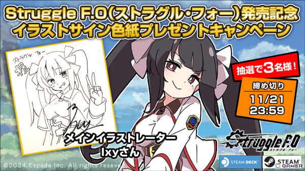 SF×ファンタジーの世界で少女たちが奮闘するローグライクRPG「Struggle F.O」が発売！メインイラストレーターをIxy氏、キャストを小原好美さんらが担当の画像18