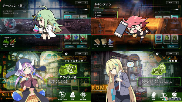 SF×ファンタジーの世界で少女たちが奮闘するローグライクRPG「Struggle F.O」が発売！メインイラストレーターをIxy氏、キャストを小原好美さんらが担当の画像8