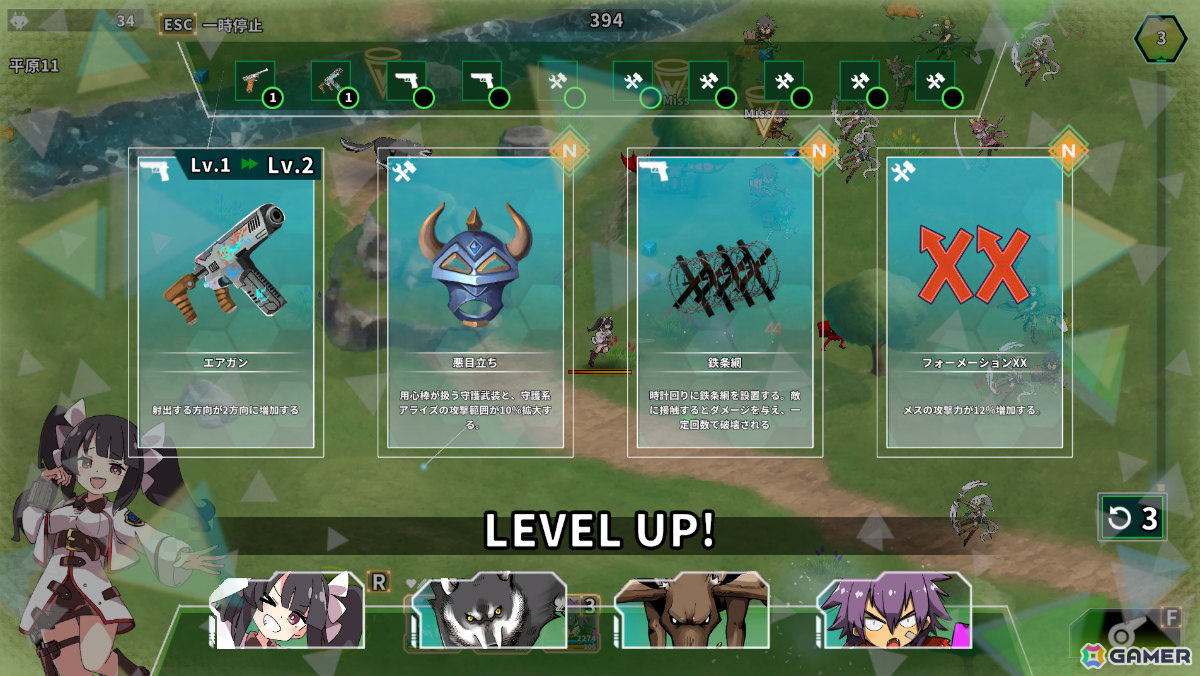 SF×ファンタジーの世界で少女たちが奮闘するローグライクRPG「Struggle F.O」が発売！メインイラストレーターをIxy氏、キャストを小原好美さんらが担当の画像