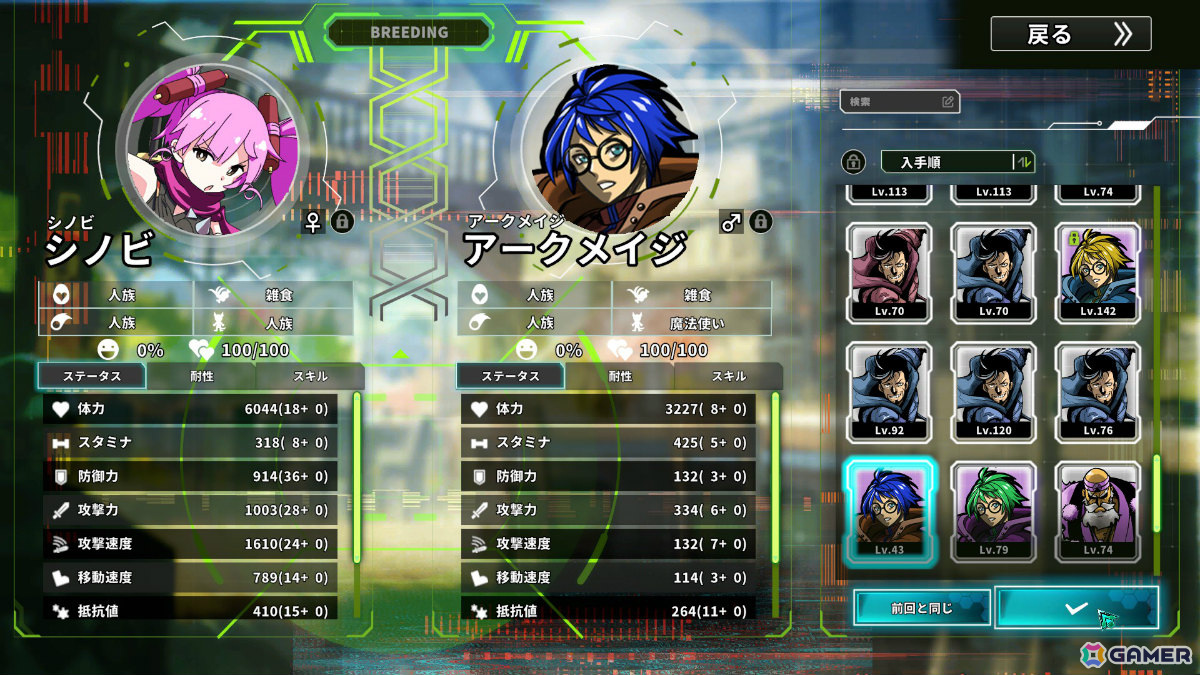 SF×ファンタジーの世界で少女たちが奮闘するローグライクRPG「Struggle F.O」が発売！メインイラストレーターをIxy氏、キャストを小原好美さんらが担当の画像