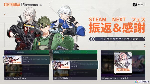 3Dと2Dを自由に切り替えるタクティカルシューター「Strinova」PC版が11月22日に全世界同時リリース！11月19日には初の生放送を実施の画像5