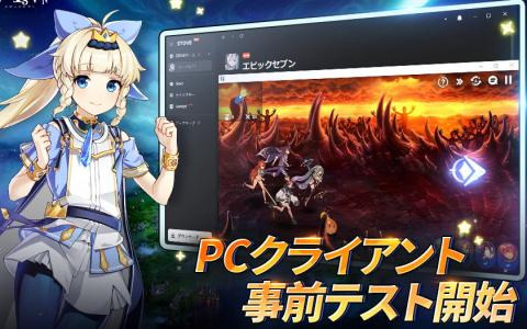 Epic Seven」高橋李依さん演じる☆5英雄ルルカをピックアップした期間限定召喚が実施！ | Gamer