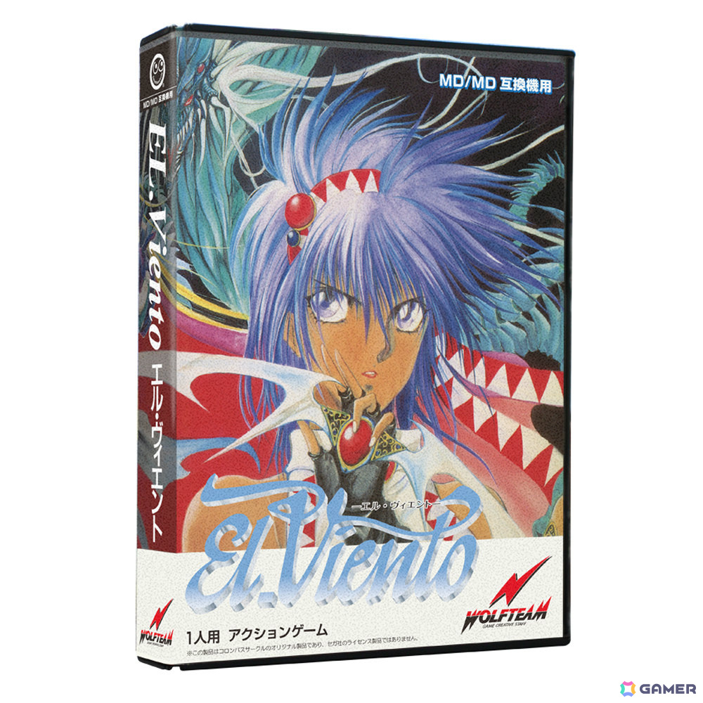 MD/MD互換機用ソフト「エル・ヴィエント」が11月29日に発売！ウルフ・チーム制作による本格2Dアクションが30年以上の時を経て蘇るの画像