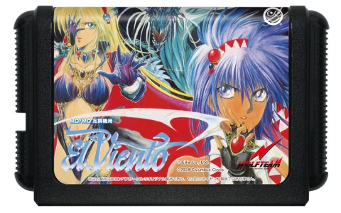 MD/MD互換機用ソフト「エル・ヴィエント」が11月29日に発売！ウルフ・チーム制作による本格2Dアクションが30年以上の時を経て蘇る