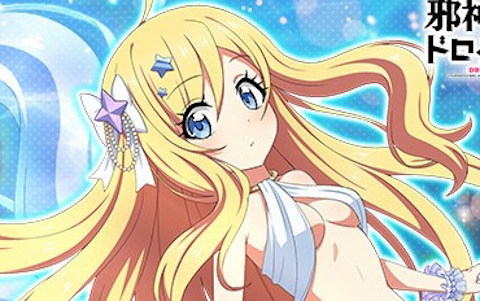 「邪神ちゃんドロップキック ケイオス」でイベント「海底世界」が開催！人魚姫姿の邪神ちゃんが登場